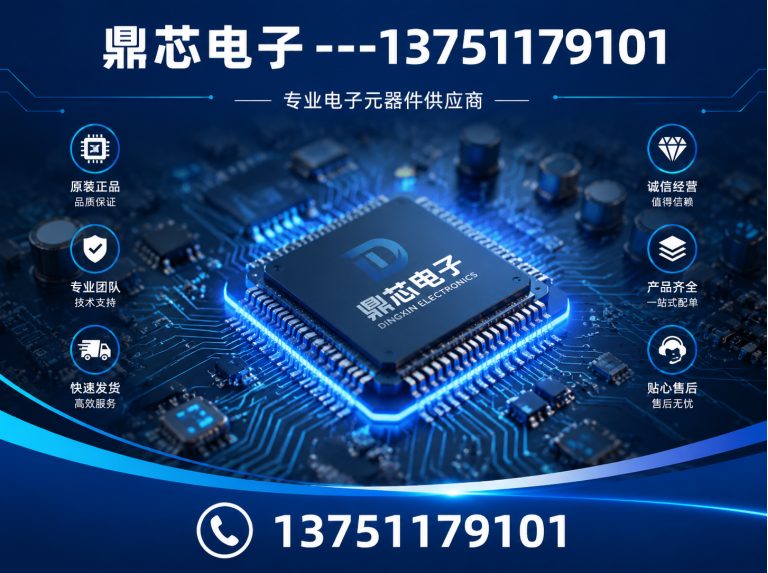 三明集成电路展示图