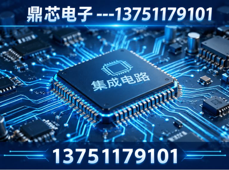 三明鼎芯电子展示图
